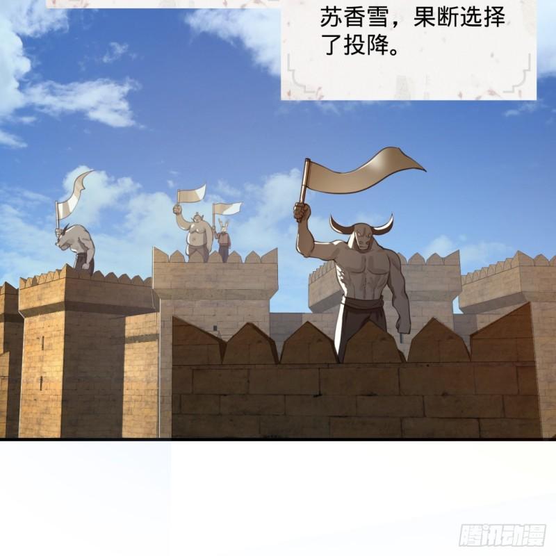 111回 不好意思哦36