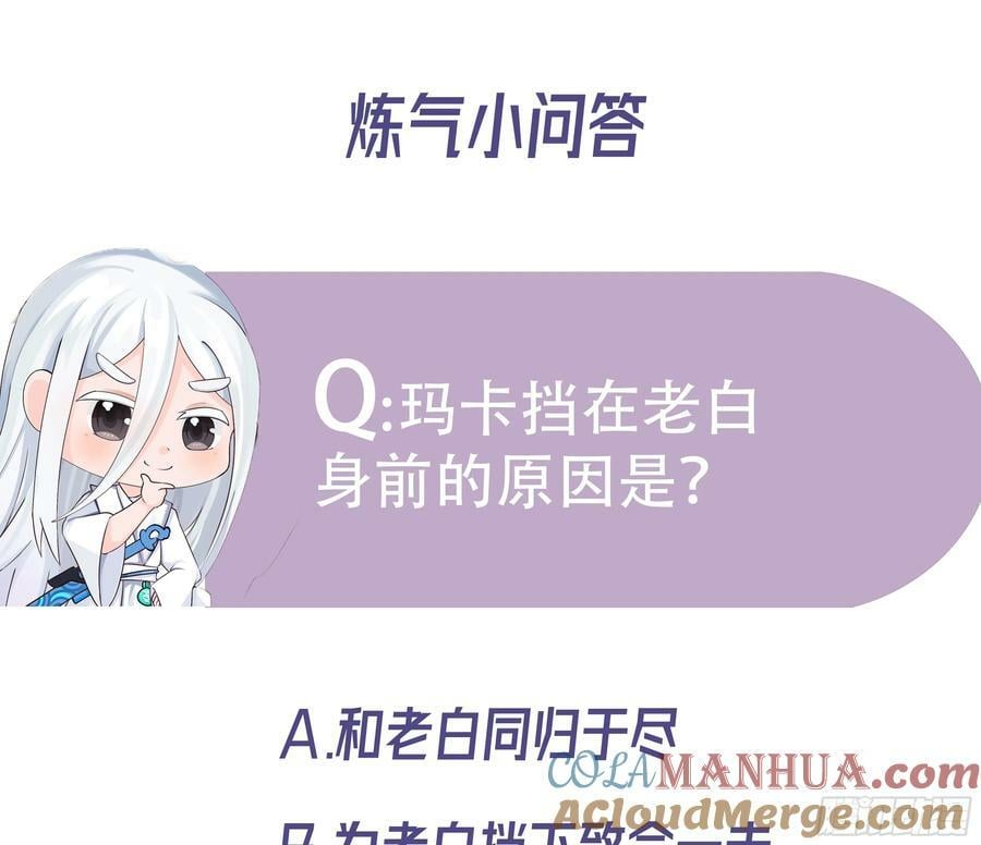 364回 谁不堪一击？180