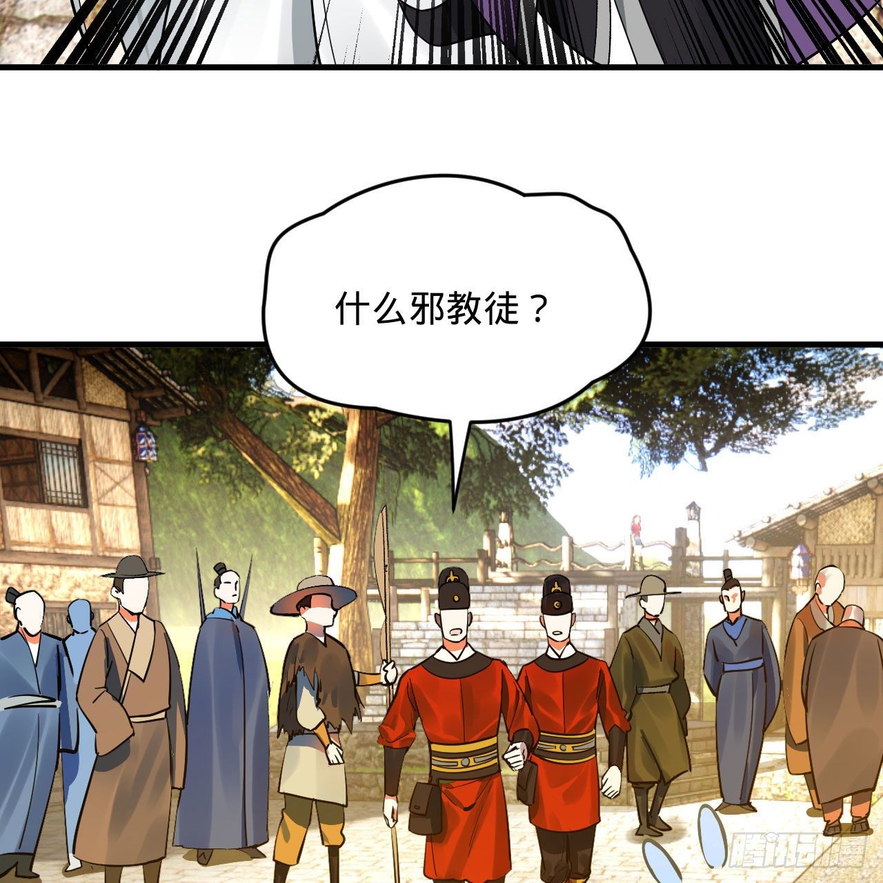 284回 人生际遇妙不可言22