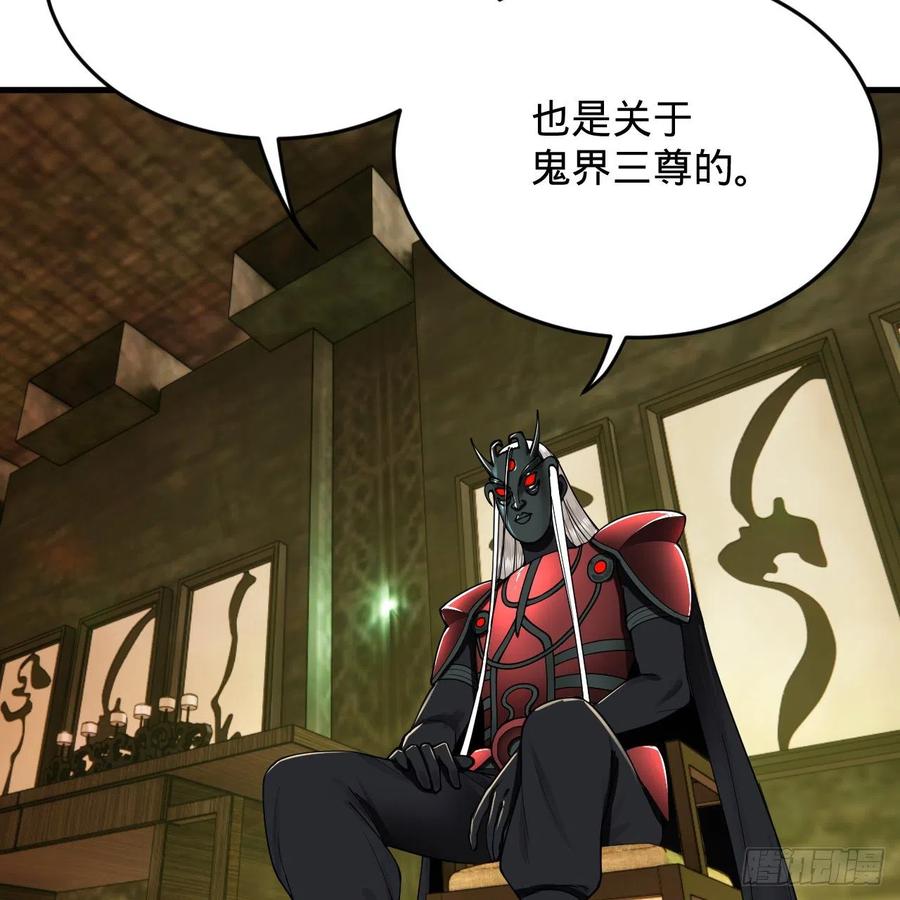 209回 先看筑基功法吧！6