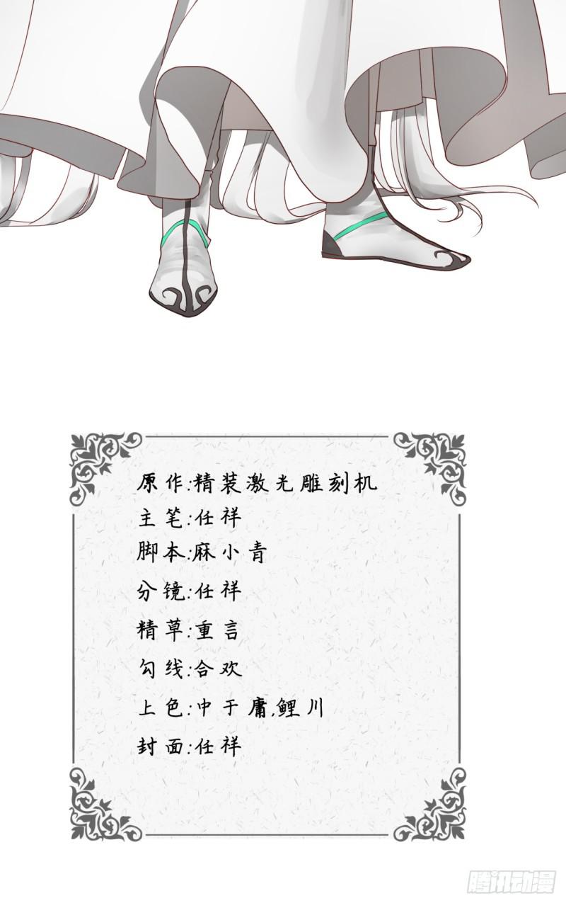 72回 会变身就是能够为所欲为3