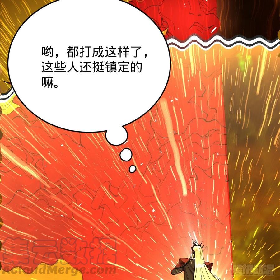 208回 神识之争36