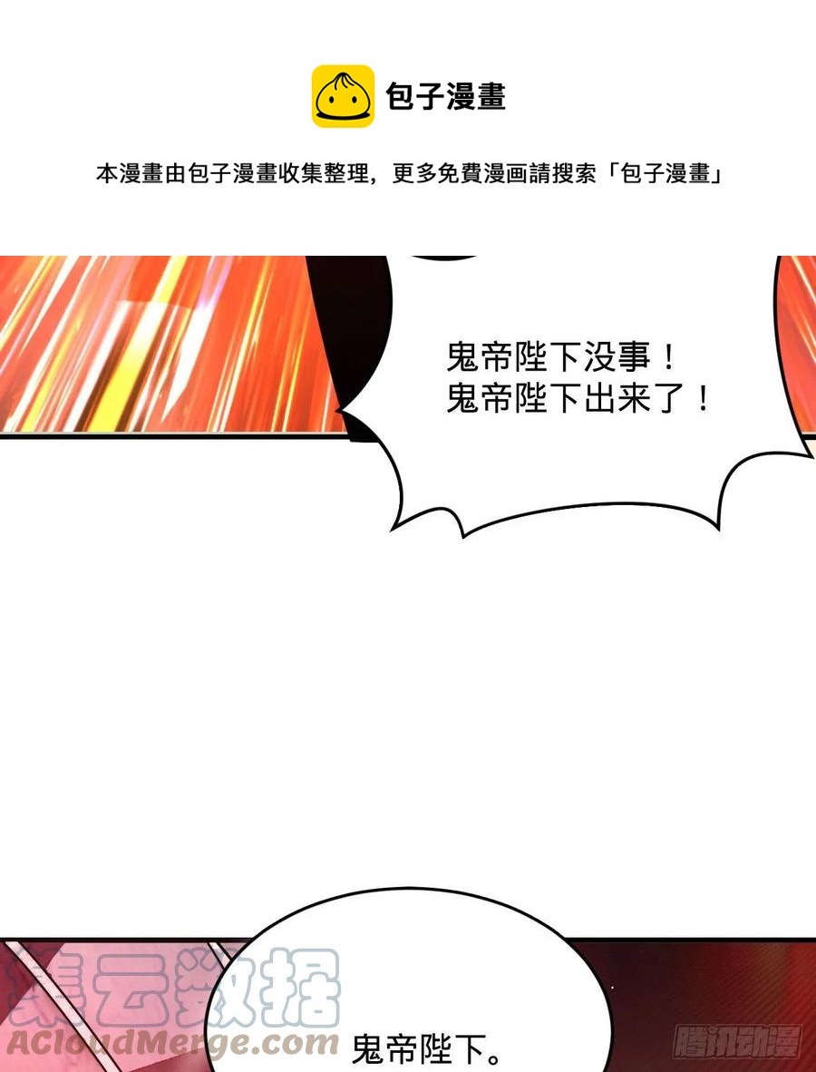265回 思维夺舍8