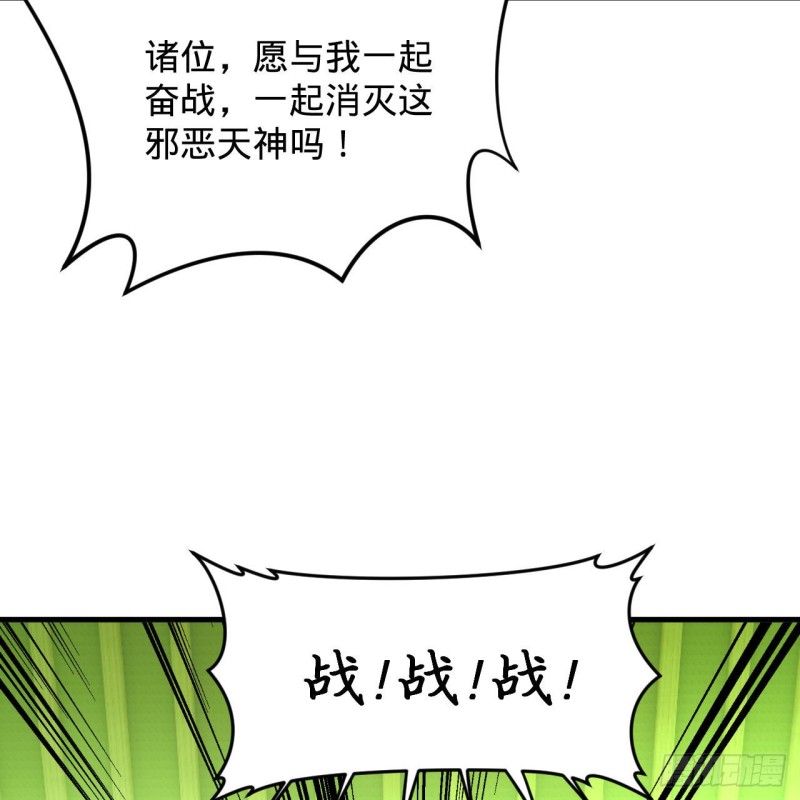 220回 天帝园圃，槐江之山83