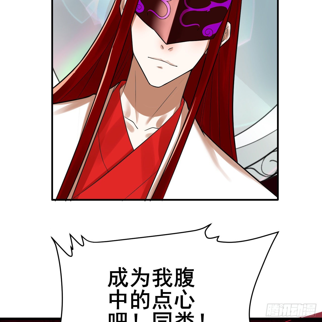 288回 无所不能的筑基天尊100