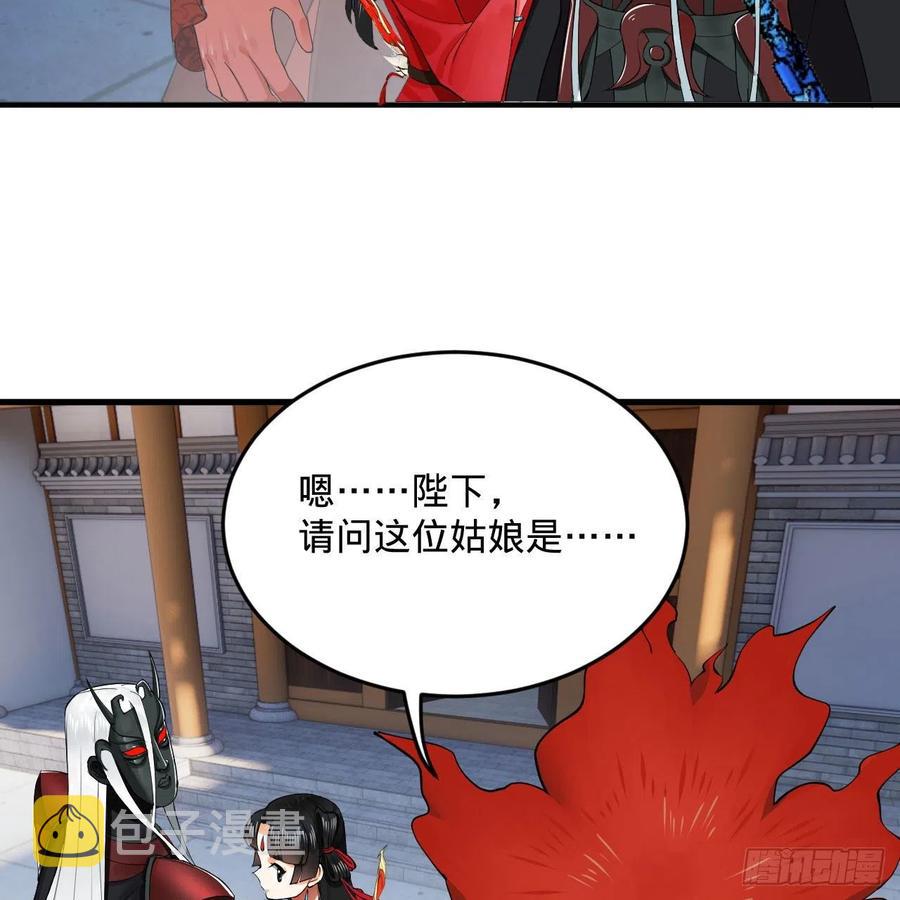 249回 为何只到筑基期？31