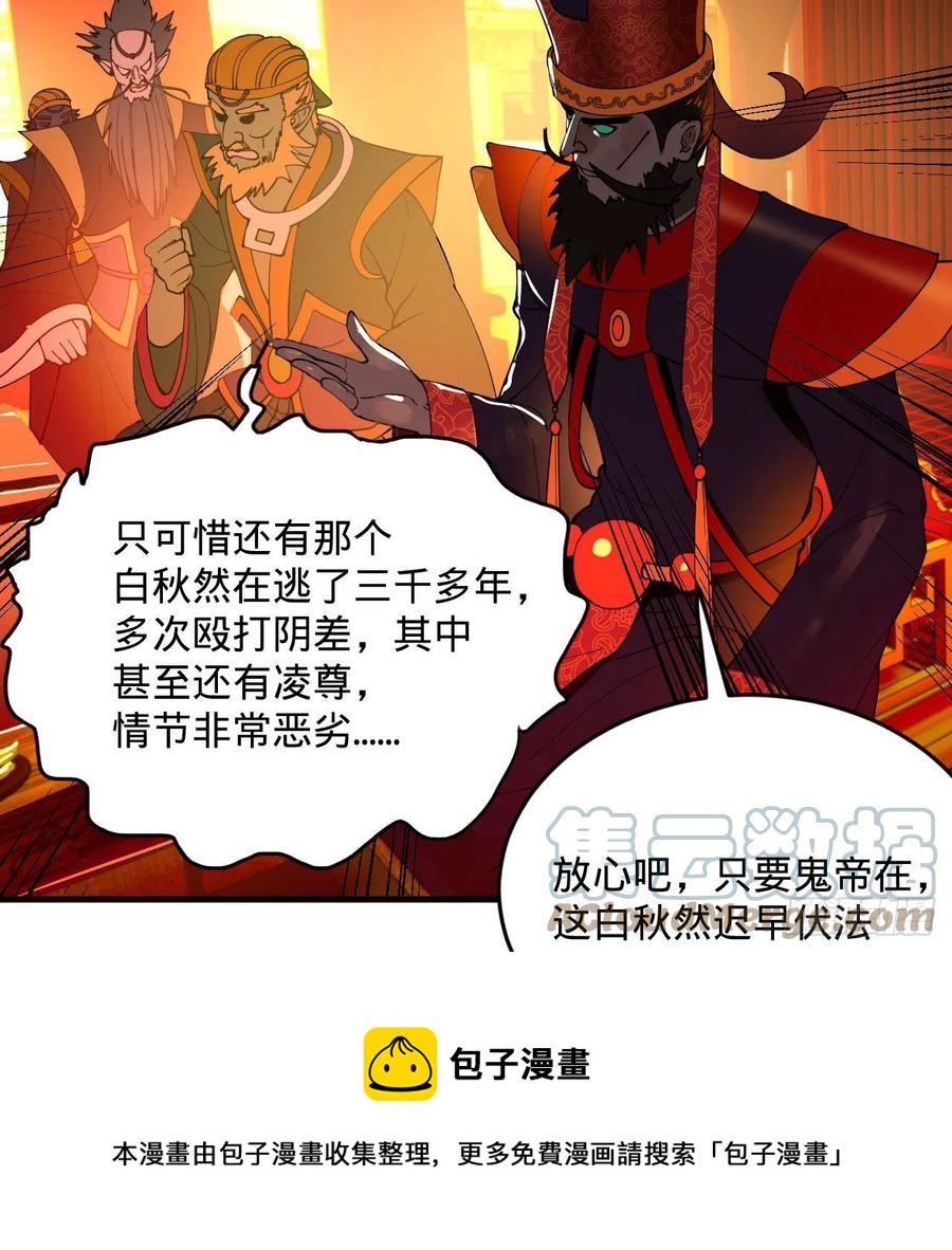 258回 沸屎地狱84