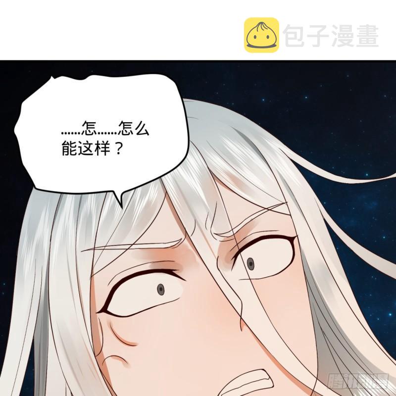 122回 苏醒的巨神22