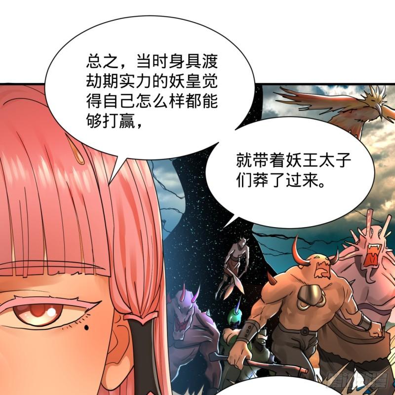 99回 云鲲丞相20
