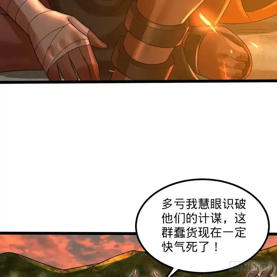 337回 虫子必须死19