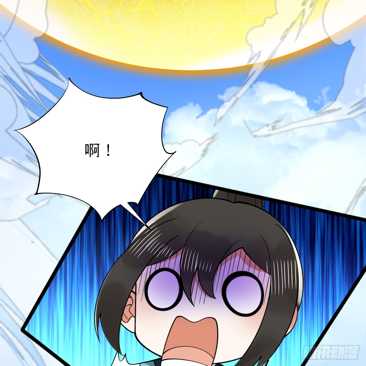 327回 顶多揍你一顿93