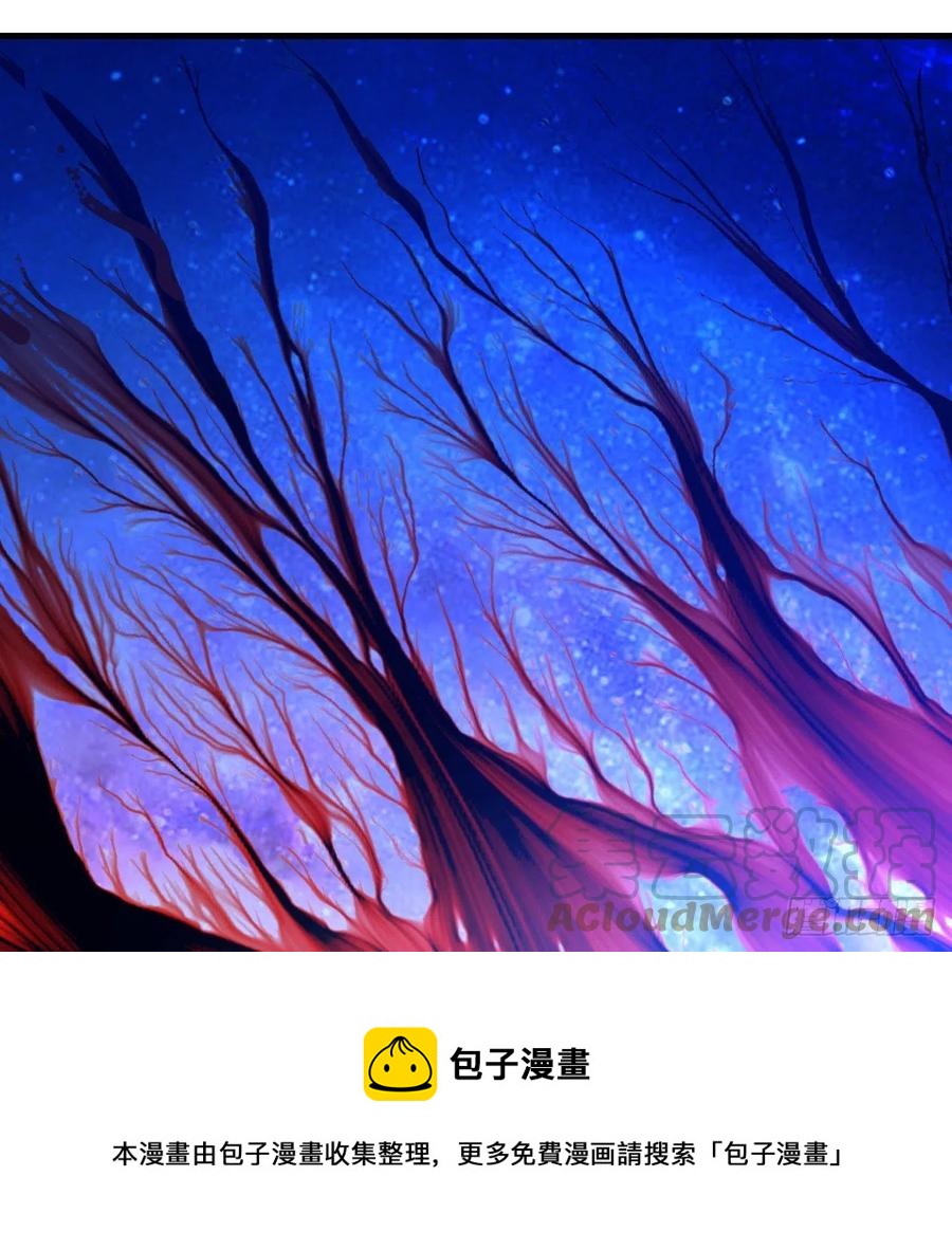 261回 躲老婆的始仙帝48