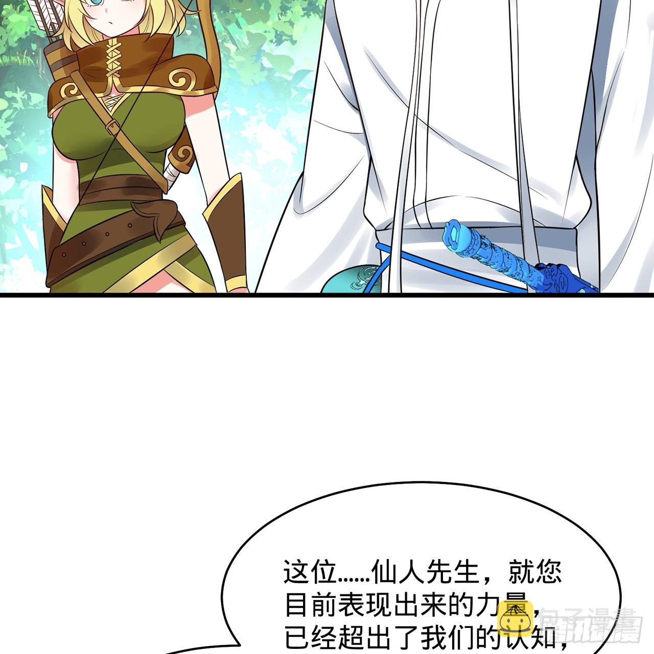 298回 戍华13