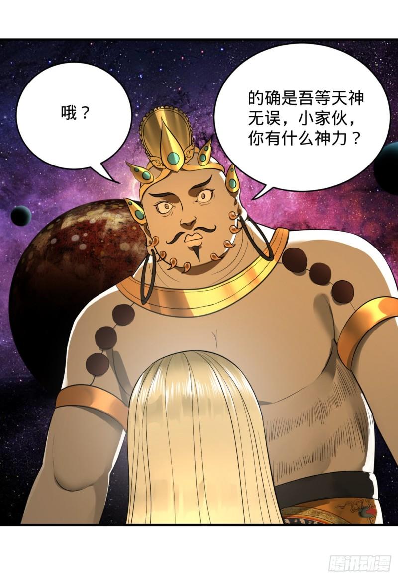 130回 你会飞吗75