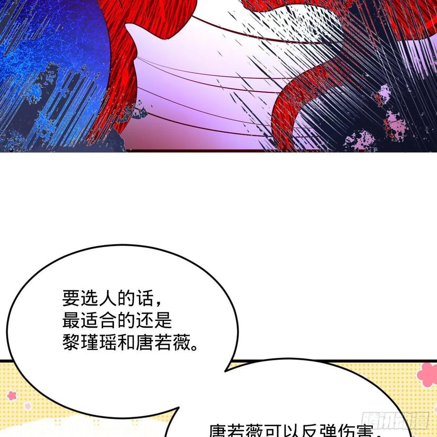 264回 钢板的大胸？！58
