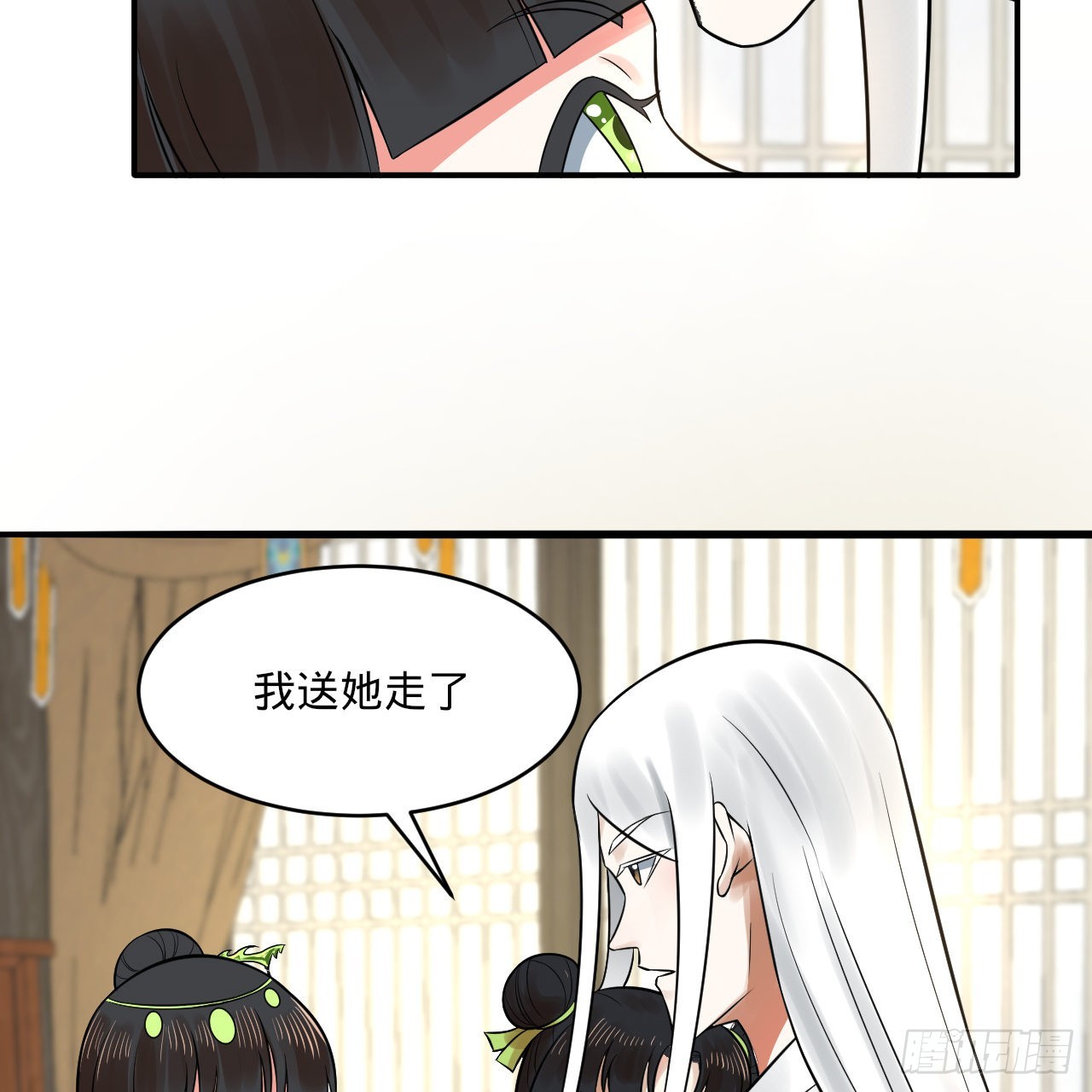 291回 时机成熟探索意识领域14