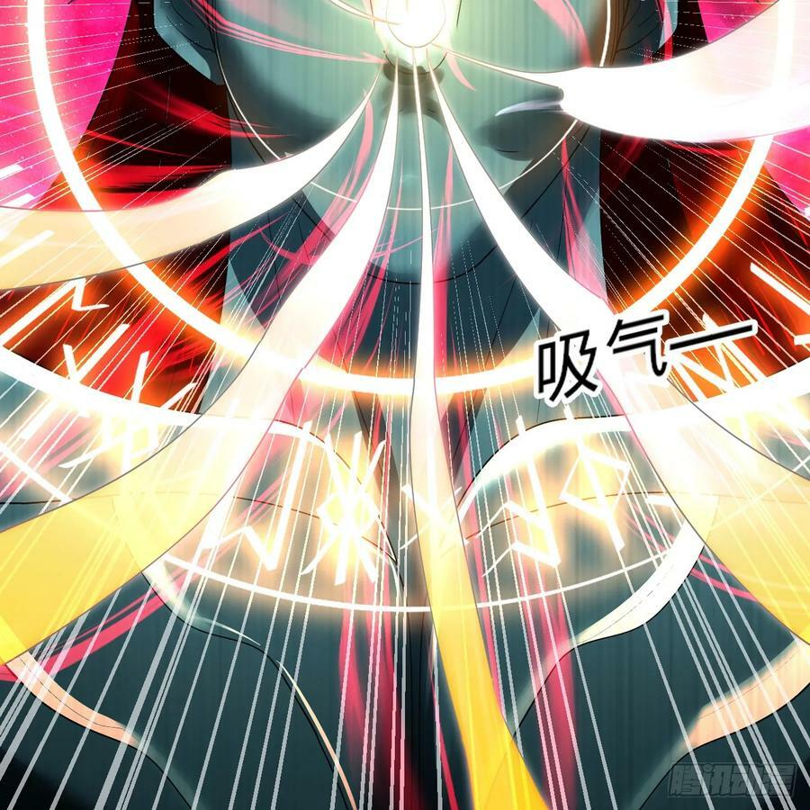 359回 师尊，娶我吧！22