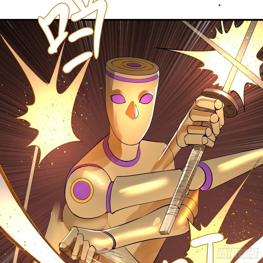 266回 师尊，弟子想学这个！25