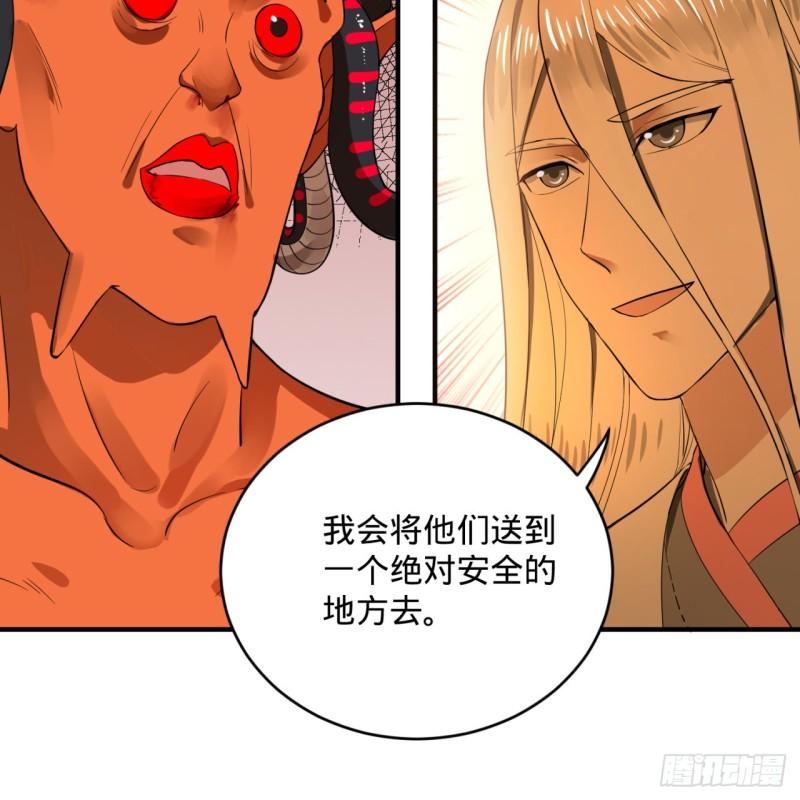 138回 兄弟，过两招？81