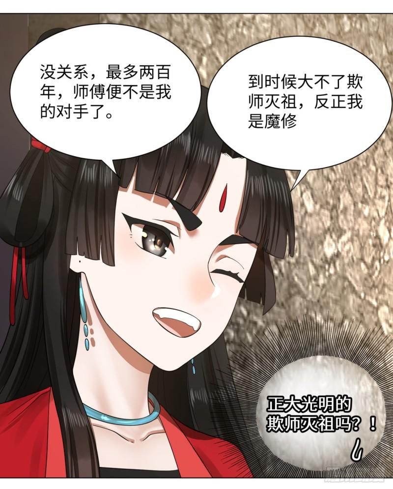 62回 黎瑾瑶50