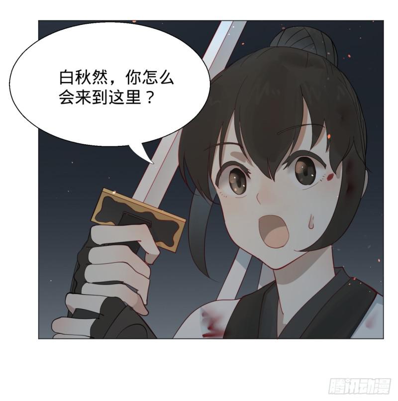 08回-尸妖16