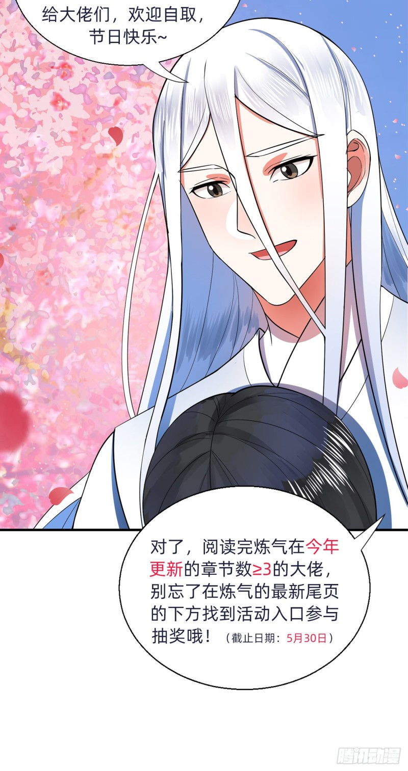 185回 欢迎回来102