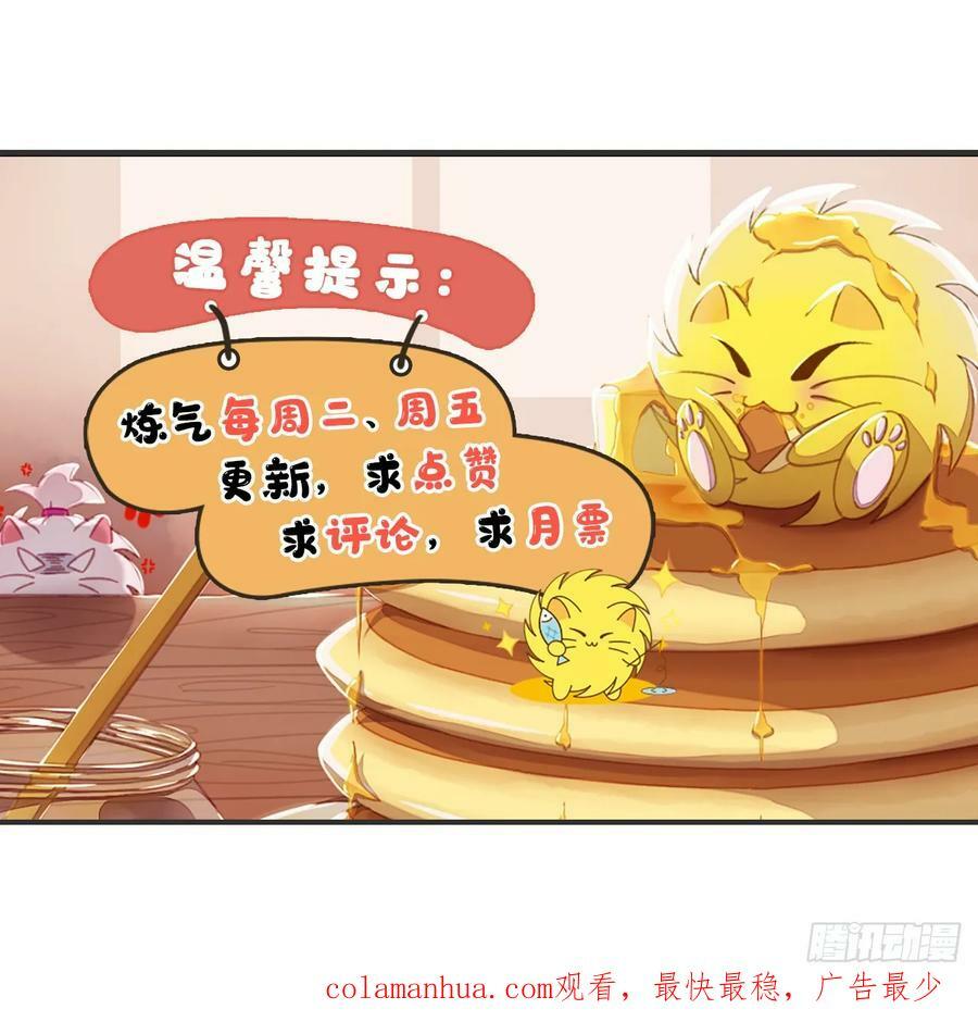 365回 玛卡克里斯170