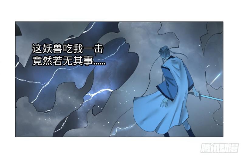 01回-炼气期老祖34
