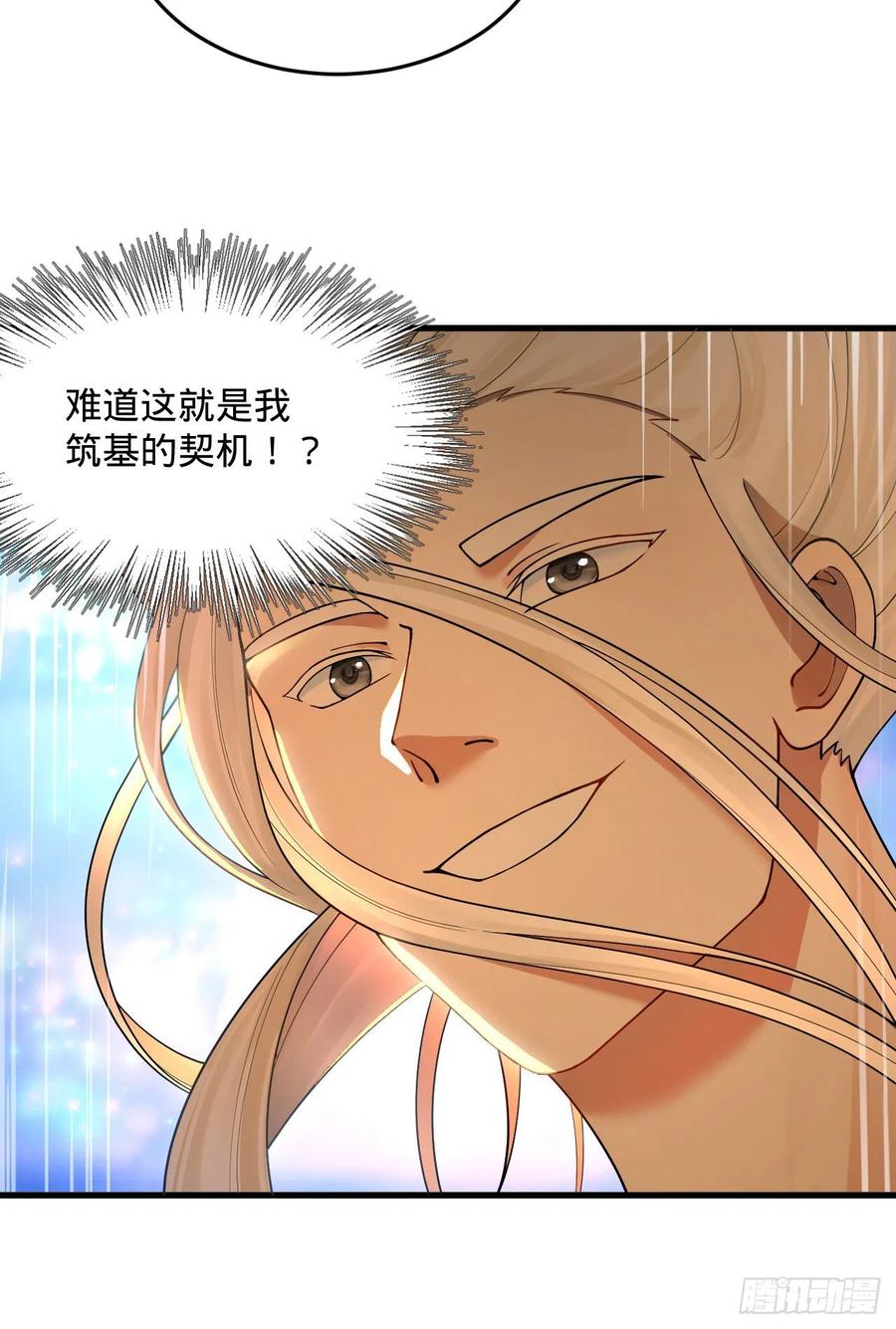 232回 飞——升——86