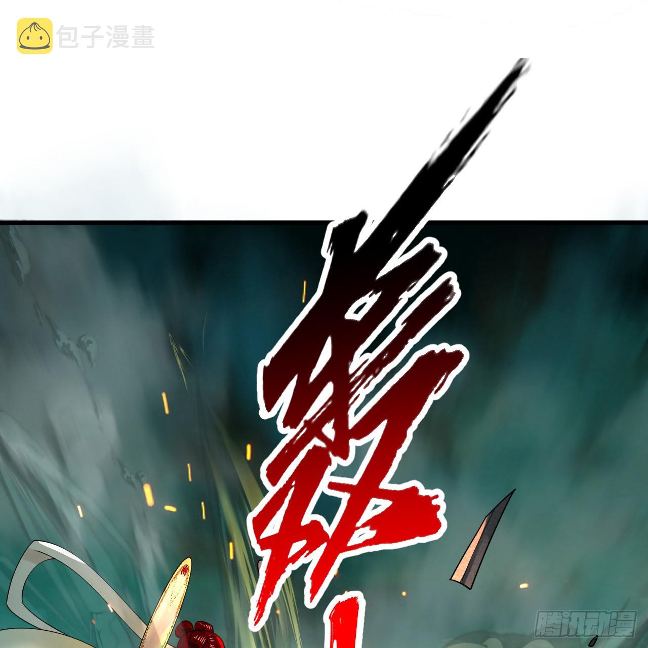 329回 吔拳啦！112