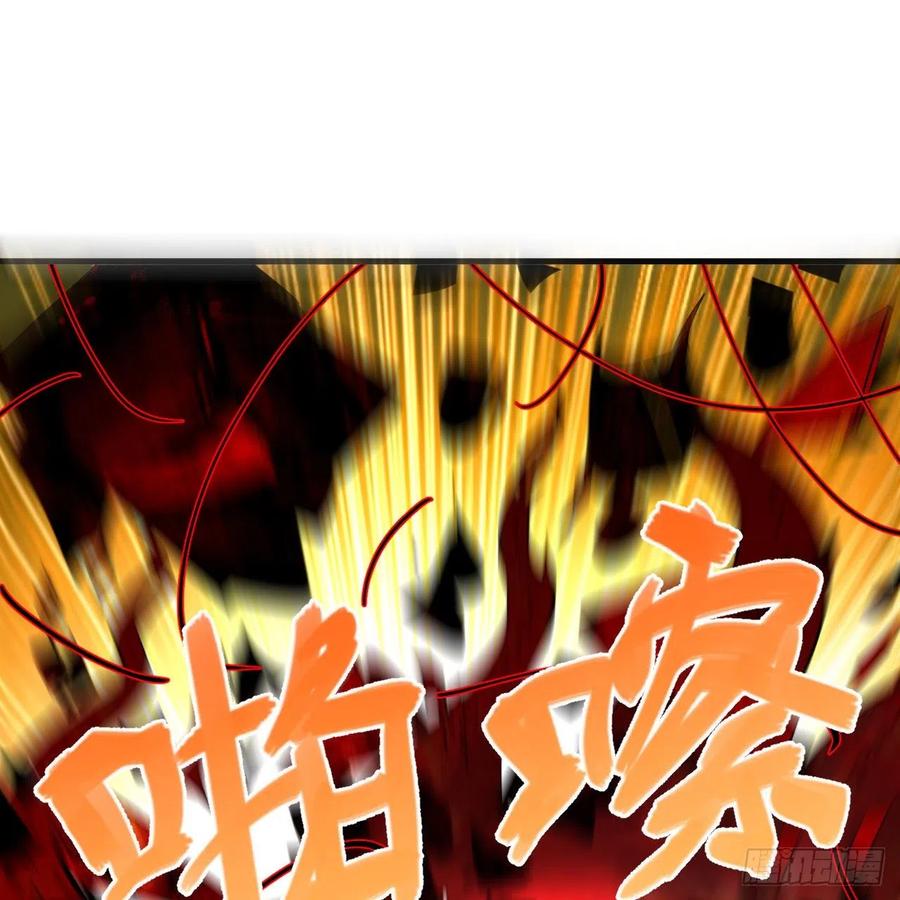 264回 钢板的大胸？！31
