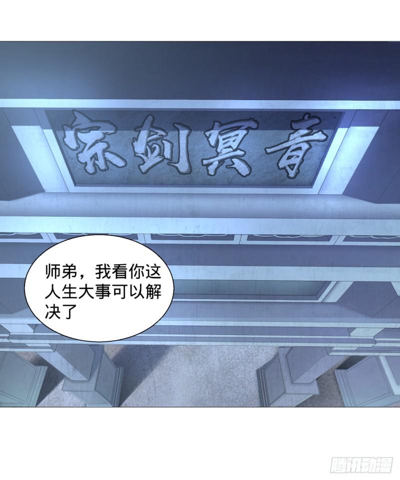 01回-炼气期老祖7