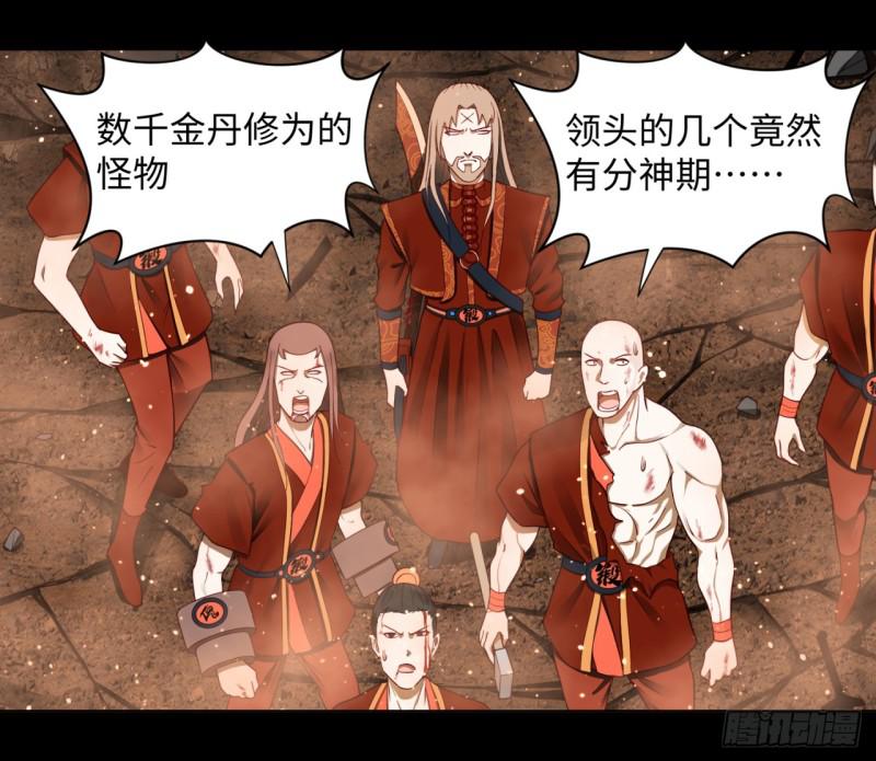 60回 道魔联合23