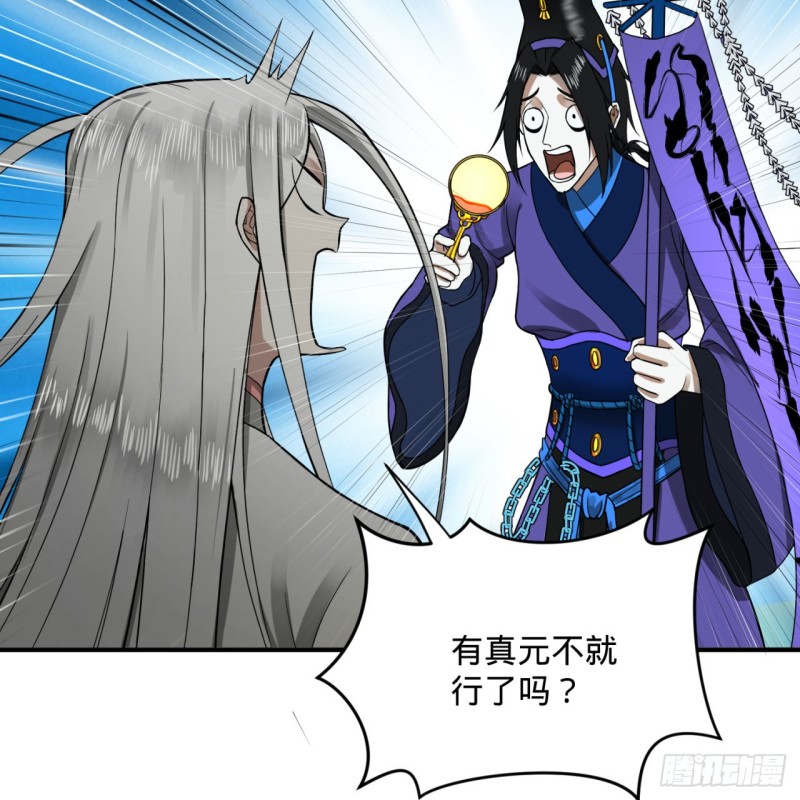 175回 虚基期95