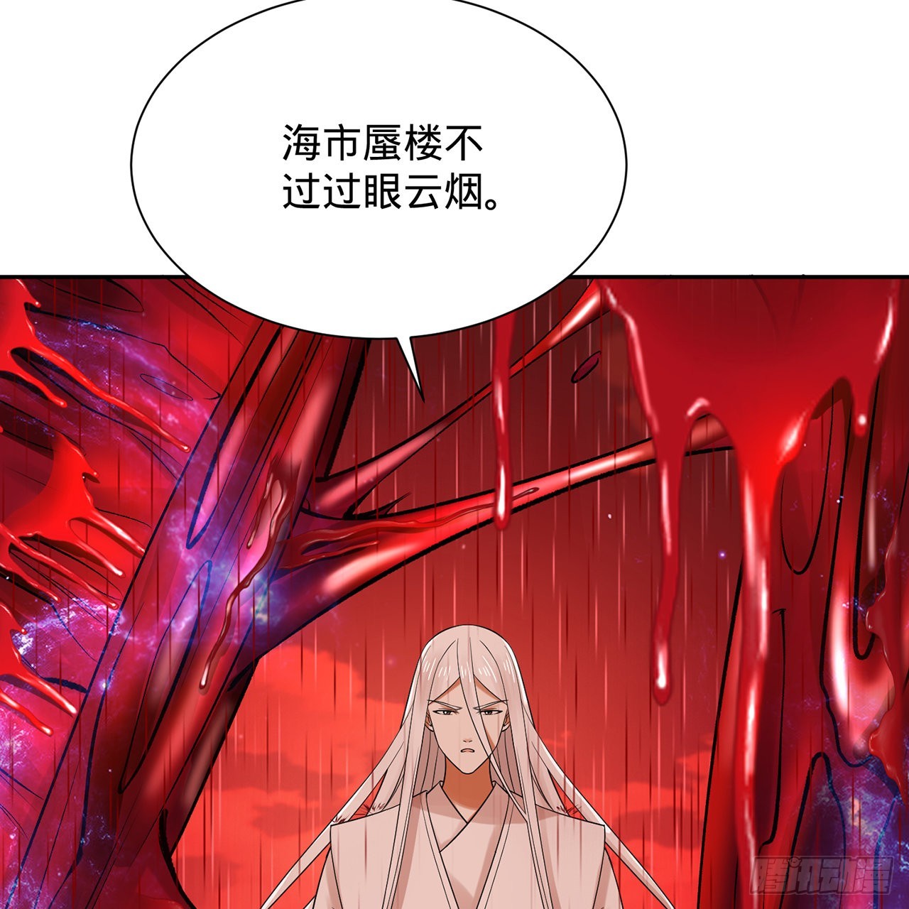 304回 关门打狗103