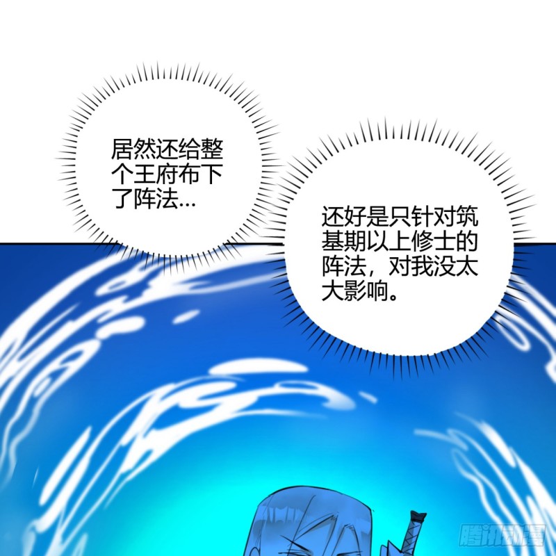 白秋然特别番外篇0544