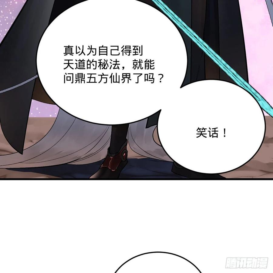 256回 什么是虚基期！？50