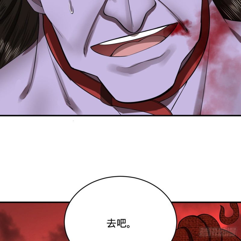 196回 摩珂阿修罗王59