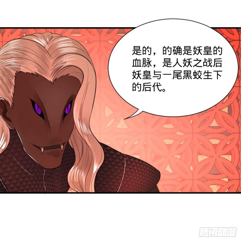 97回 与虎谋皮55