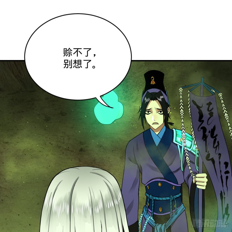 175回 虚基期71