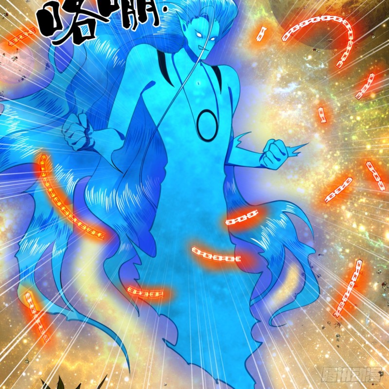 170回 吔屎啦，东皇太一！107