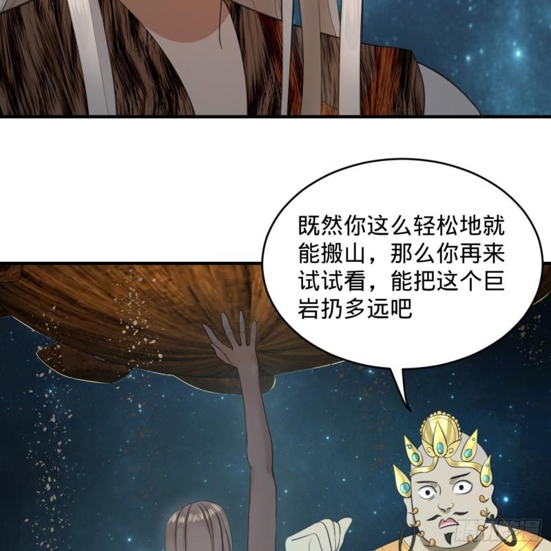 131回 白秋然，不会飞26