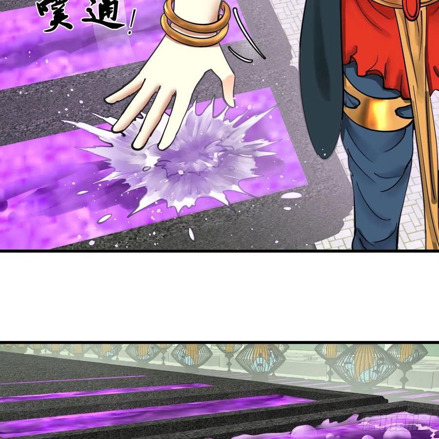 226回 此处不是仙界吗？11
