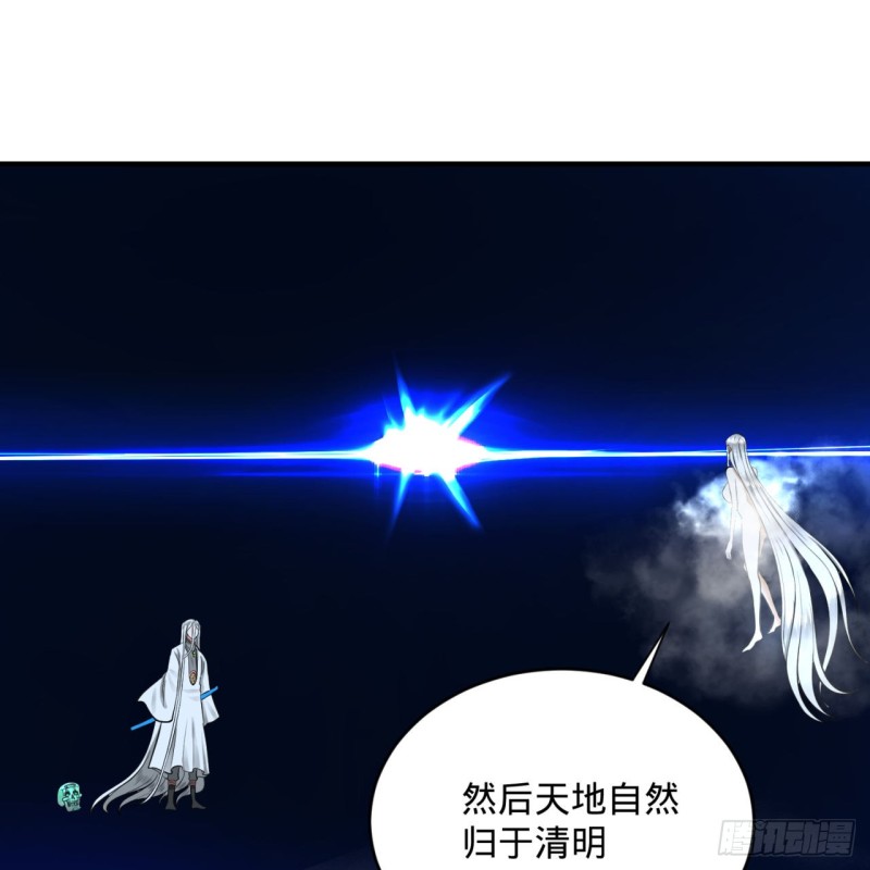 164回 和天道的PY交易57