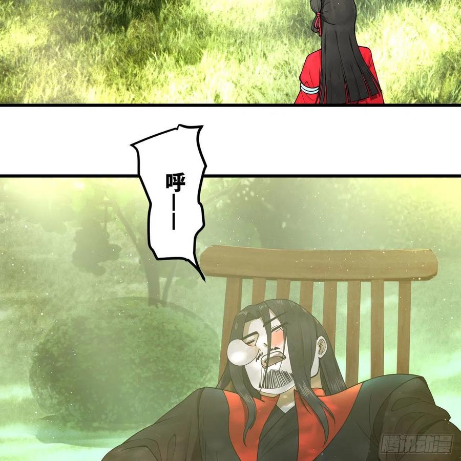 230回 仙界怎么走？74