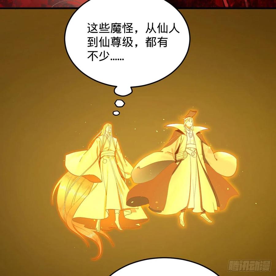 246回 大家晚上好啊5