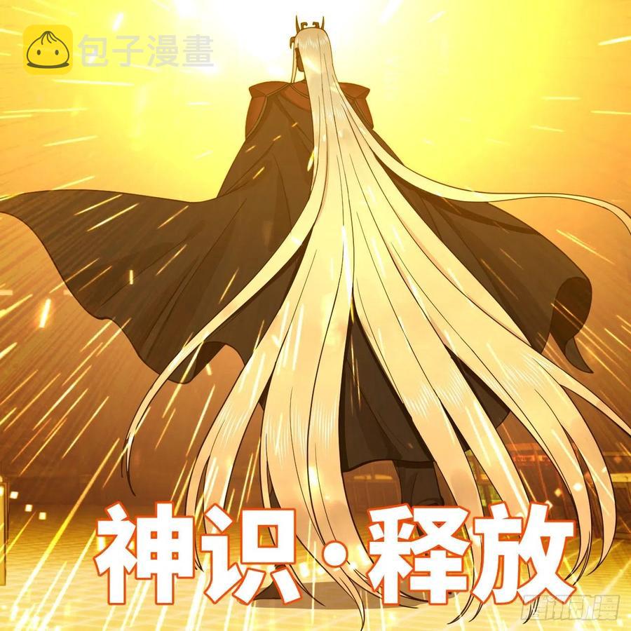 208回 神识之争10