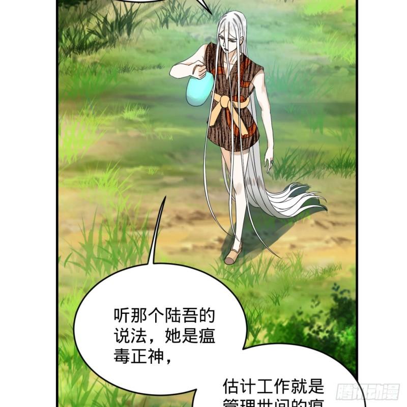 132回 我有一个梦想31