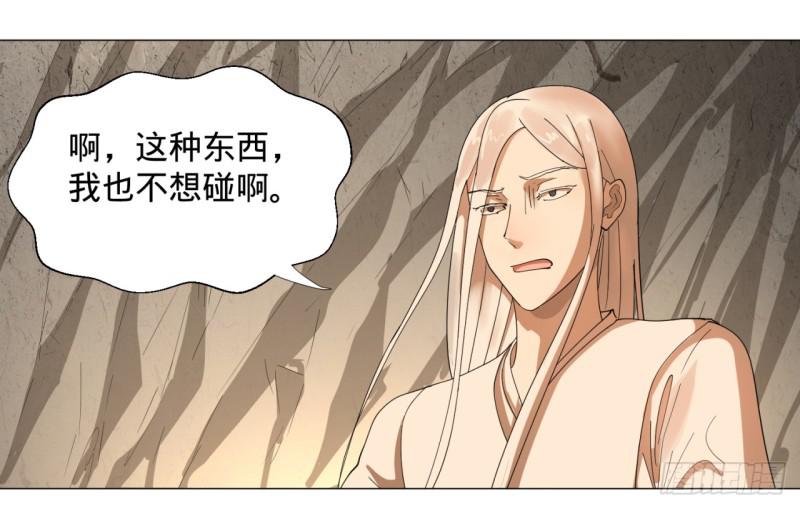 09回-兄台，你的胸肌好硬啊35