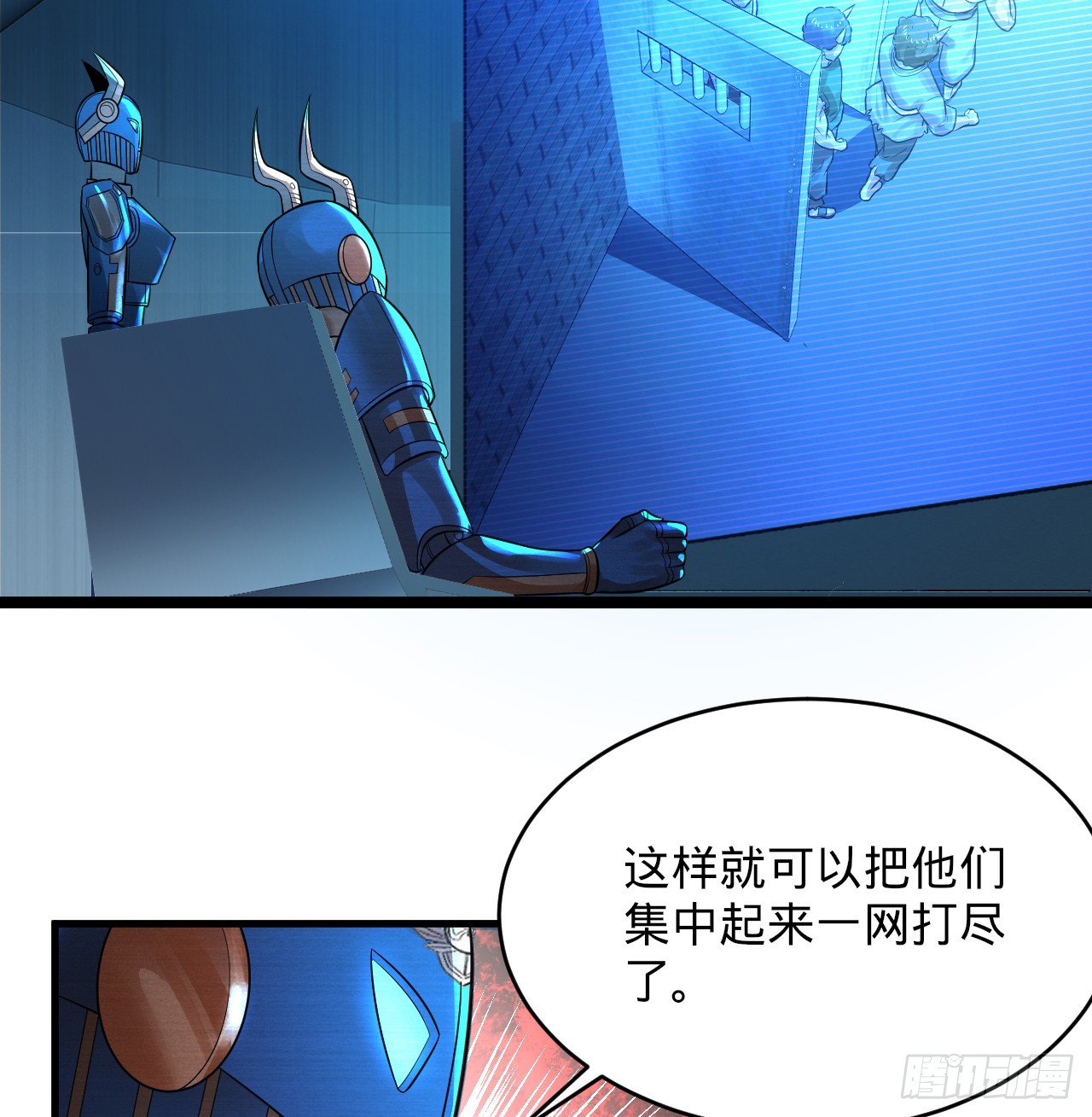 317回 兄弟，我来助你们了！68